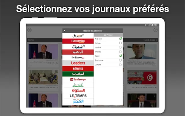 Tunisia Press android App screenshot 3