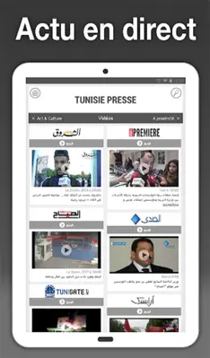 Tunisia Press android App screenshot 7